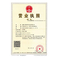 想看大鸡巴日逼>
                                      
                                        <span>营业执照</span>
                                    </a> 
                                    
                                </li>
                                
                                                                
		<li>
                                    <a href=